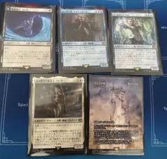 MTG FFコラボ 神話レア レア 20枚セット おまけ有り