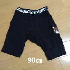 ZOOMIC クマ プリント パンツ 90cm