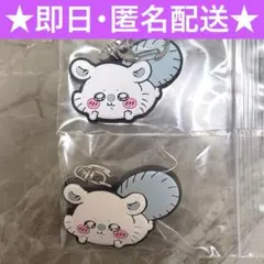 【値下げ早い者勝ち¨̮⃝】モモンガ 2個セット ちいかわ ラバーキーホルダー3