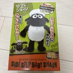 ひつじのショーン