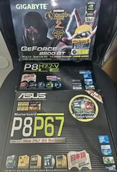 LGA1155 マザボ2個、GIGABYTE 8800GT ジャンク３点セット