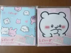 らぶいーず　ブランケット　全2種