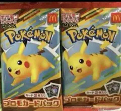 マクドナルド ハッピーセット ポケモンカードMEGA 2set