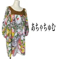 美品 あちゃちゅむ ムチャチャ シルク 混 チュニック ワンピース