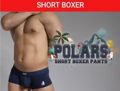 EGDE POLARS 3193 ショートボクサー ネイビー Sサイズ