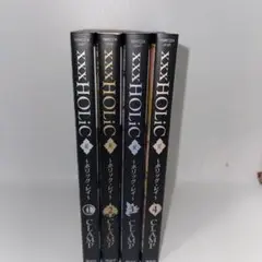 ホリック　レイ　全巻セット