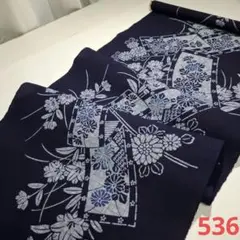 藍染め=未使用品=木綿着物解き　536