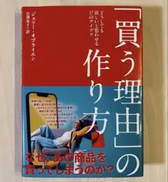 2025年最新】ダイレクト出版 買う理由の人気アイテム - メルカリ