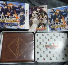 動作確認済み 3DS ハイキュー!! 繋げ!頂の景色!! コート上の勇者ボックス