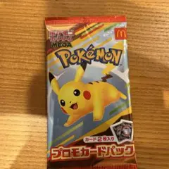 ポケモンカード ハッピーセット
