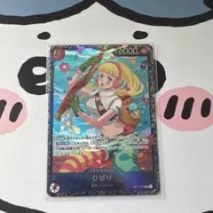 ワンピースカード ひばり フラッグシップ 未開封 プロモ