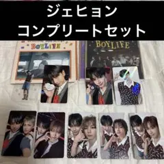 boylife BOYNEXTDOOR ボネクド ジェヒョン トレカ セット