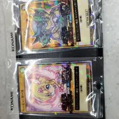 遊戯王　ハイチュウコラボ