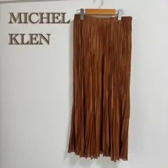 【MICHEL KLEN】プリーツ　ロングスカート　ウエストゴム【38】洗える