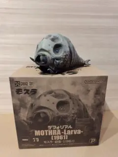 デフォリアル　モスラ幼虫（1961） 51KE1sqizcL._UF894,1000_QL80_.jpg