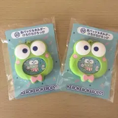 はぴだんぶい　当たりくじ　けろけろけろっぴ　缶バッジ＆ホルダー　2点セット