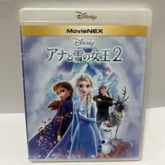 美品アナと雪の女王2Blu-rayブルーレイDisneyディズニースタジオジブリ