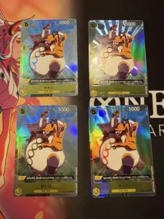 サトリ　パラレル　4枚　ワンピースカード