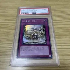 遊戯王　光霊術-「聖」　ART-HIJIRI