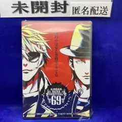 禁断生フェスティバル69〈3枚組〉 禁断生フェスティバル69〈3枚組〉 - メルカリ