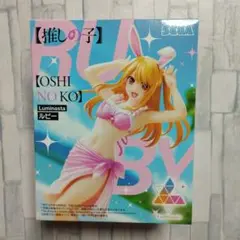 推しの子 ルビー