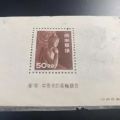 Item thumbnail for item 37589a1b-c0c9-4d4e-9a46-ca0299d45bc9