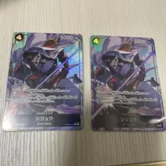 【ワンピースカード シリュウ　パラレル THE BEST2】2枚セット