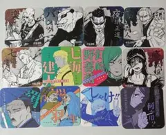 呪術廻戦 アートコースター まとめ売り