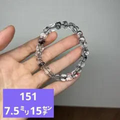 天然石　透明感　ハーキマーダイヤモンド　ブレスレット7.5㍉15㌢（151）