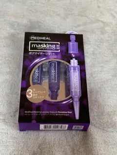MEDIHEAL MASKING LAYERING AMPOULE POREM…