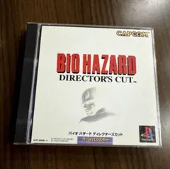 PS　バイオハザード　ディレクターズカット　2枚組　　PS1
