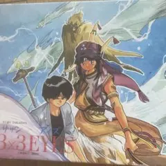 3×3 EYES サウンドトラックCD