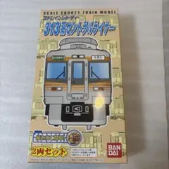 【未開封未組立】Bトレイン 313系8000番台 セントラルライナー 2両×2箱 Yahoo!オークション -「313系 bトレイン」の落札相場・落札価格