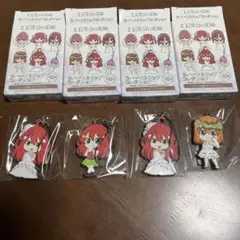 五等分の花嫁　ラバーストラップコレクション