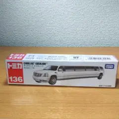 トミカ キャデラックエスカレード 未開封品　ロングトミカ