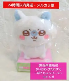 Item thumbnail for item 552280cc-5b35-440c-950b-81f5db473ac2