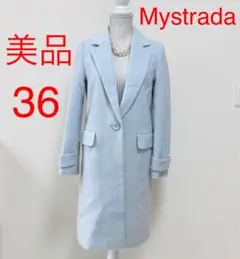 美品 Mystrada マイストラーダ ライトブルー アンゴラ混チェスターコート