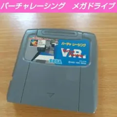 バーチャレーシング　メガドライブソフト　SEGA Virtua Racing