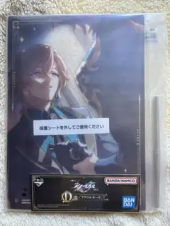 一番くじ 崩壊：スターレイル D賞 アクリルボード アベンチュリン