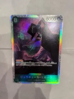 ワンピースカード