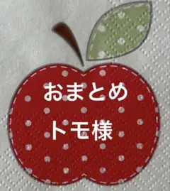 デコパージュ用品