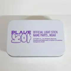 【ヤタズ】Plave バンビ ウノ ライトスティック アクセサリー 新バージョン 楽天市場】PLAVE - OFFICIAL LIGHT STICK プレイブ イェジュン