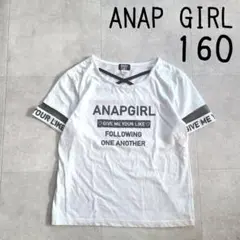 ANAP GIRL アナップガール Tシャツ 袖 チュール 白 1160