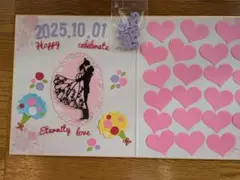 041　メッセージカード　ウエディング　結婚式　クラフト