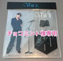 ジュンス XIA アクスタ アクリルスタンド VOICE