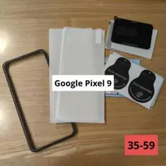 Google Pixel 9 ガラスフィルム レンズ保護フィルム 各2