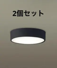 パナソニック　ダウンシーリング　LGB 51658LE1 2個セット
