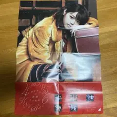 さよならの意味　ポスター　西野七瀬