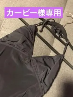 シャネルCHANELヴィンテージ マイヨ膝丈ワンピース