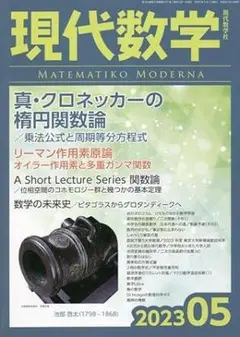 Item thumbnail for item 611f71d0-10e5-47cf-a5b9-1e428831a84d